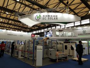 2018年上海能源光伏展会照片
