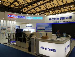 2018年上海能源光伏展会照片