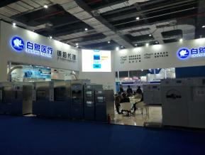 医疗展会照片图片