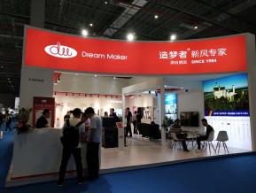 净化过滤环保展会图片