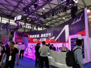 2018年上海能源光伏展会照片