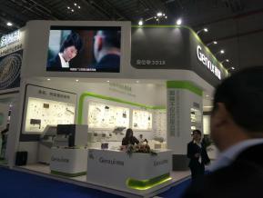 医疗展会照片图片