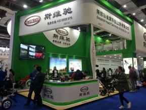 医疗展会照片图片
