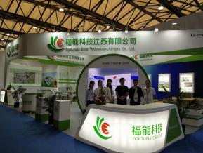 2018年上海能源光伏展会照片