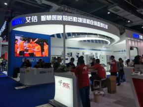 医疗展会照片图片