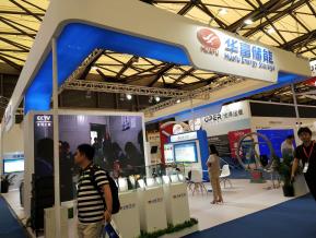 2018年上海能源光伏展会照片