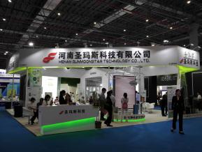 净化过滤环保展会图片