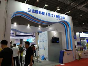 净化过滤环保展会图片