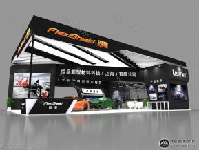 恒昼新型材料展览模型