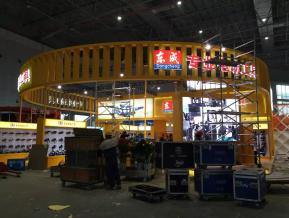 汽配展会图片