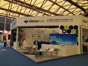 2018年上海能源光伏展会照片