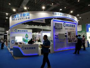 净化过滤环保展会图片