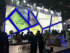 医疗展会照片图片