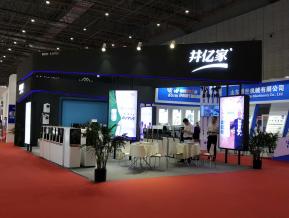 净化过滤环保展会图片