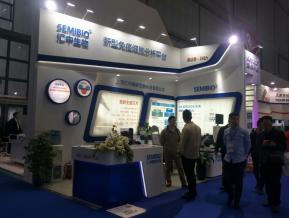医疗展会照片图片