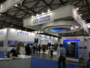 2018年上海能源光伏展会照片