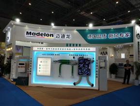 净化过滤环保展会图片