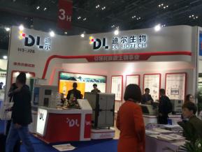 医疗展会照片图片