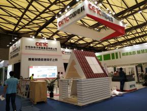 2018年上海能源光伏展会照片