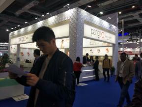 医疗展会照片图片