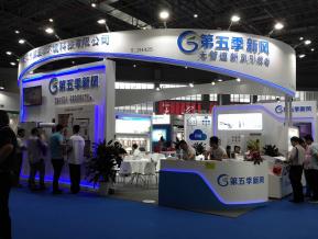 净化过滤环保展会图片