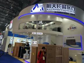 医疗展会照片图片