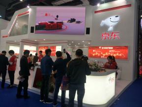 医疗展会照片图片