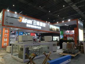 汽配展会图片
