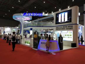 净化过滤环保展会图片