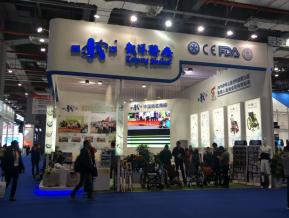 医疗展会照片图片