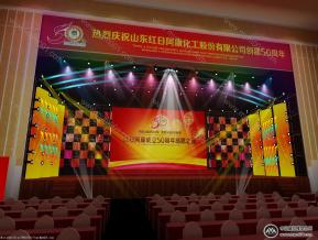 50周年庆典