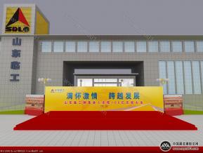 百亿庆典