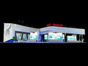 川南经济区展台设计方案