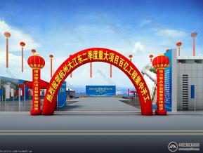 大江东200亿重大项目