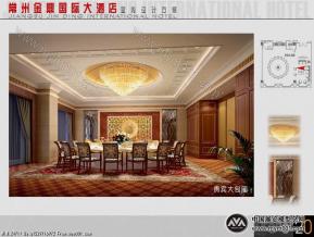 酒楼吊顶