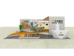 华润远洋城展位3D模型