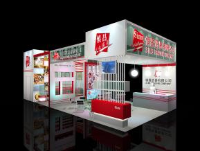 慎昌食品展台