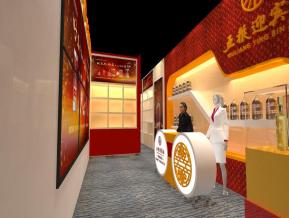 五粮液金麒麟酒店展位