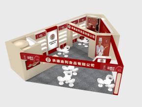 承德金利展位设计方案