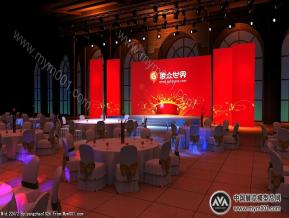 游戏年会