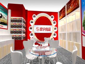 琼宇展位设计方案