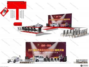 会展模特露天活动