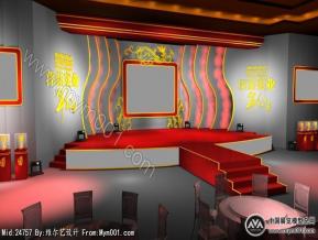 深蓝实业晚宴
