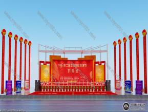 淮北开幕式舞台模型