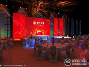 游戏年会