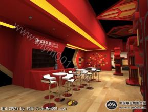 宜华家居展览模型
