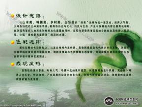 商洛展览模型图片
