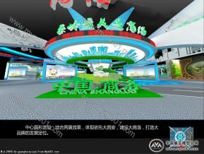商洛展览模型图片