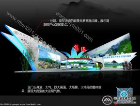 商洛展览模型图片
