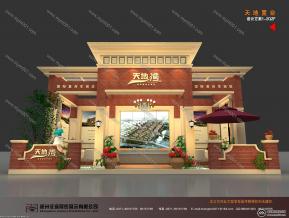 天地置业展览模型
